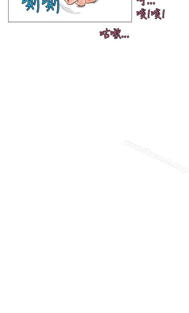秘密Story(完结)认识的姐姐(12)