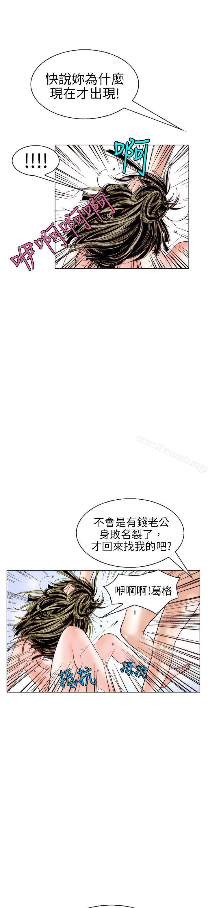 秘密Story(完结)认识的姐姐(12)