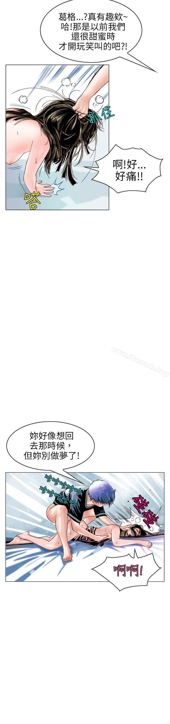 秘密Story(完结)认识的姐姐(12)