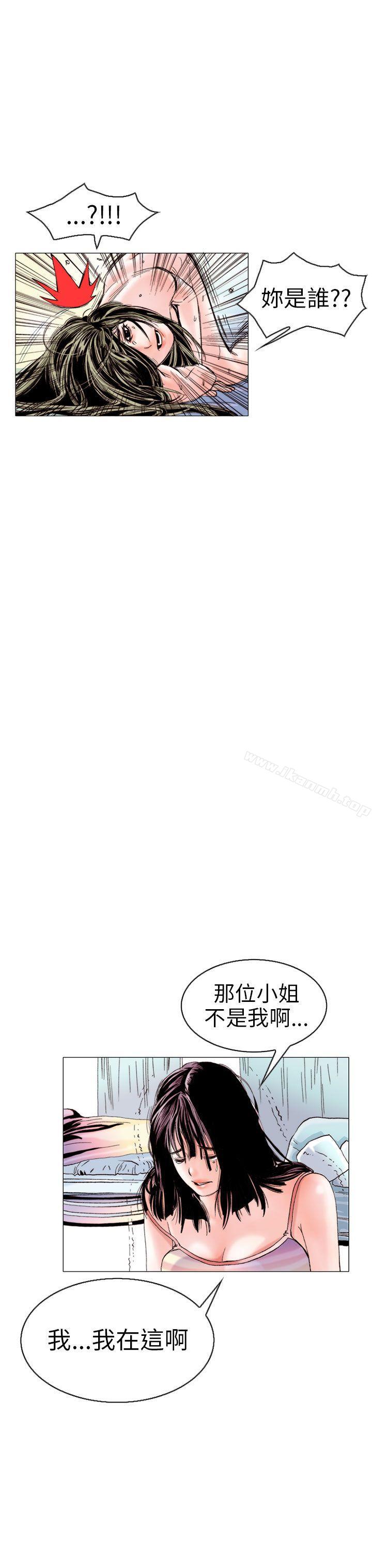 秘密Story(完结)认识的姐姐(12)