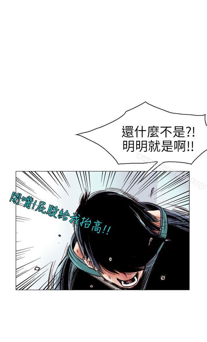 秘密Story(完结)认识的姐姐(12)