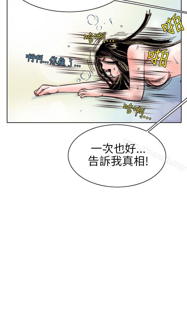 秘密Story(完结)认识的姐姐(12)
