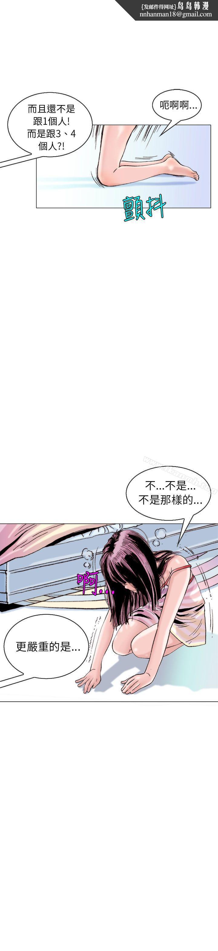 秘密Story(完结)认识的姐姐(13)
