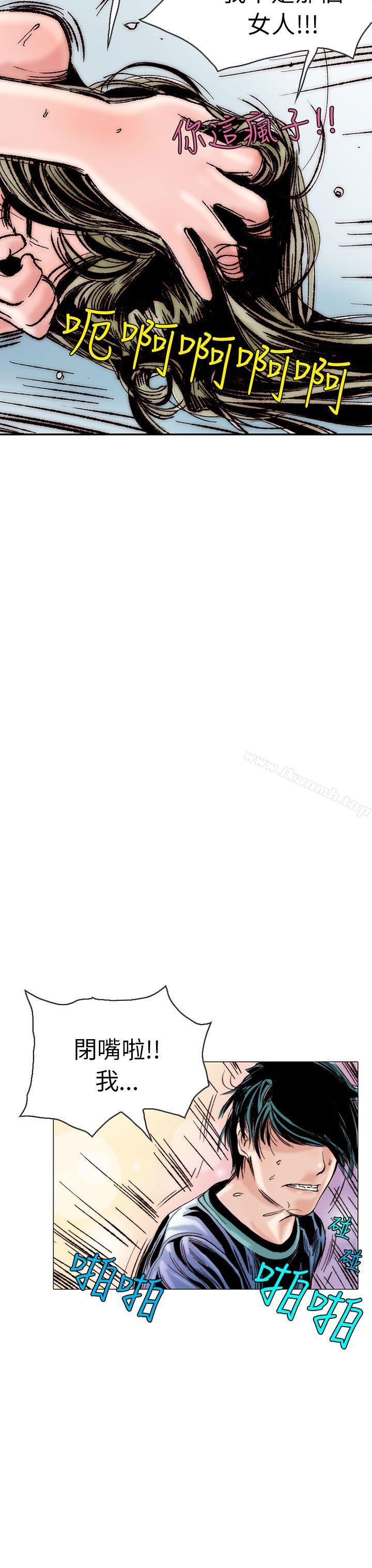 秘密Story(完结)认识的姐姐(13)