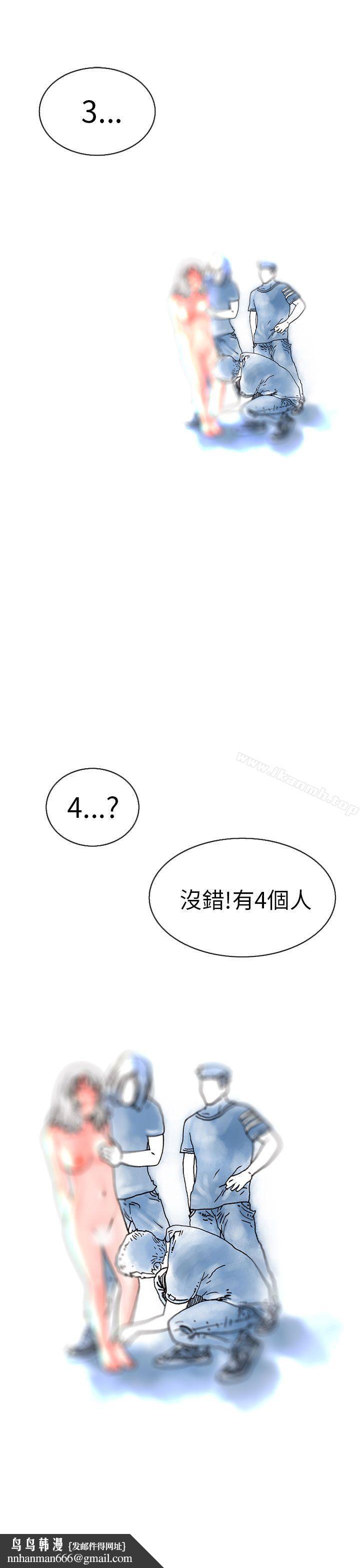 秘密Story(完结)认识的姐姐(13)