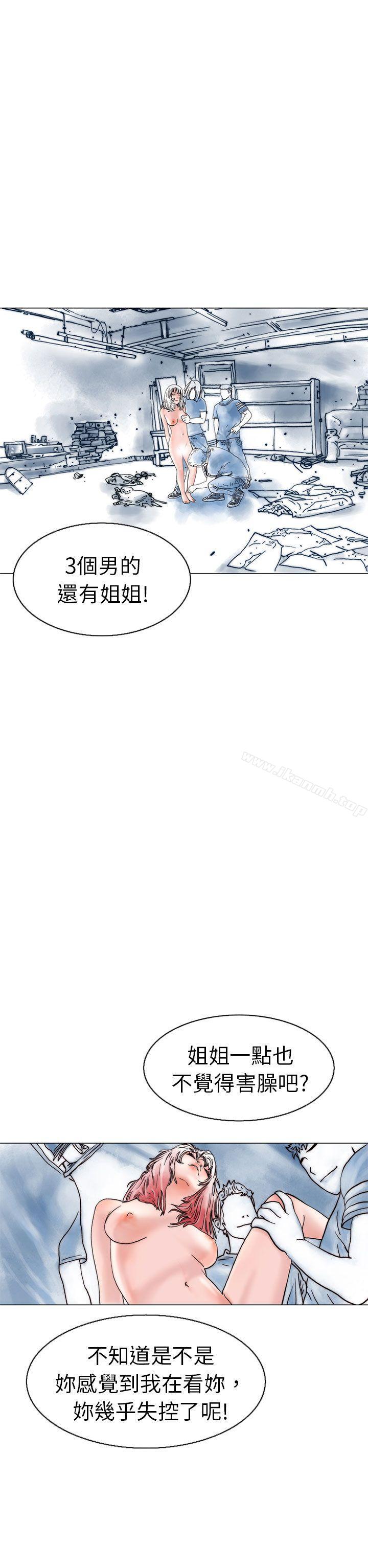 秘密Story(完结)认识的姐姐(13)