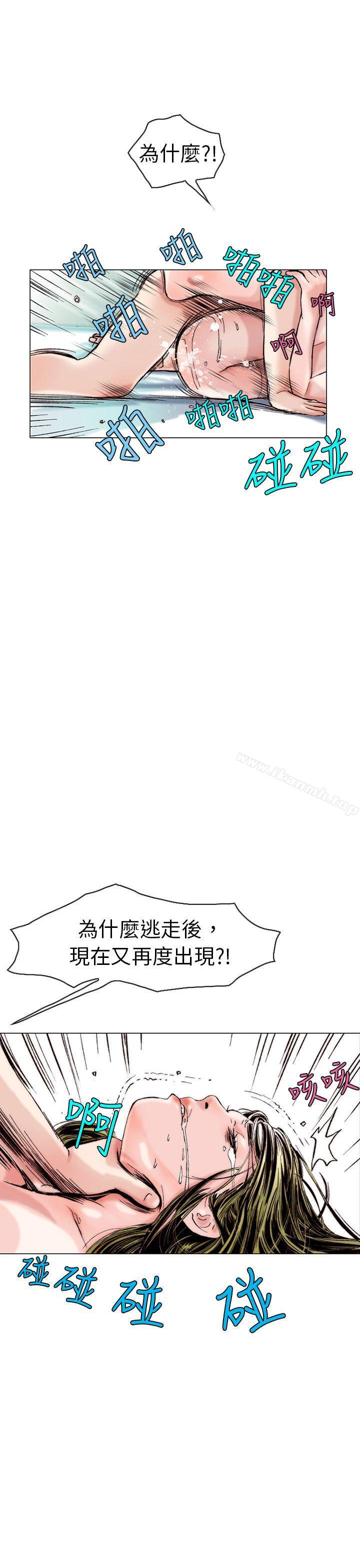 秘密Story(完结)认识的姐姐(13)