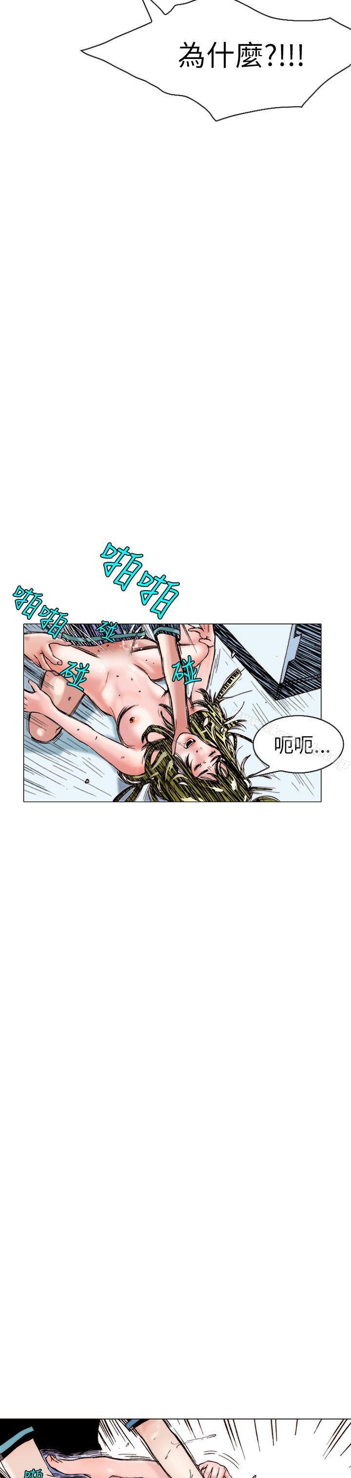 秘密Story(完结)认识的姐姐(13)
