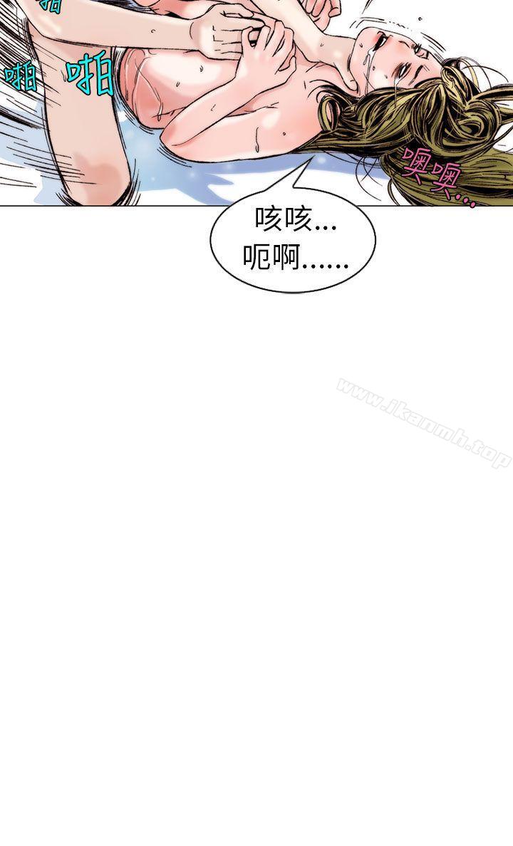 秘密Story(完结)认识的姐姐(13)