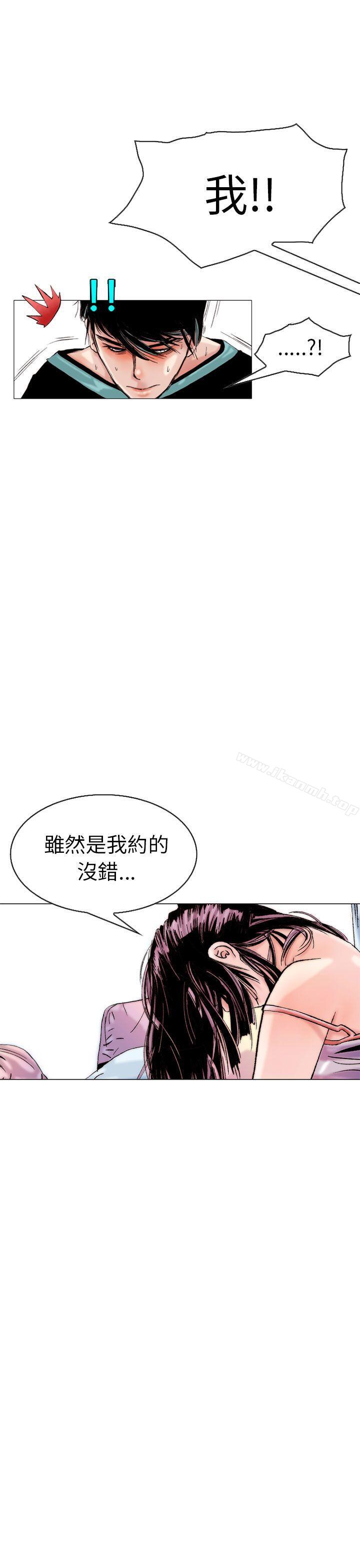 秘密Story(完结)认识的姐姐(13)