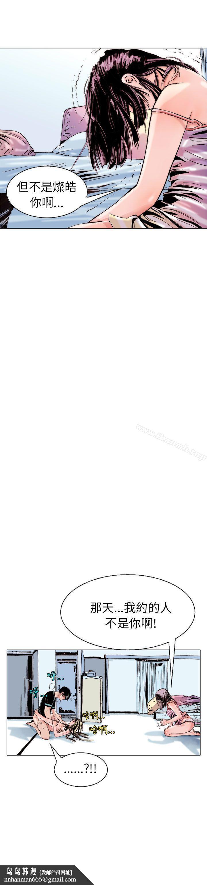 秘密Story(完结)认识的姐姐(13)