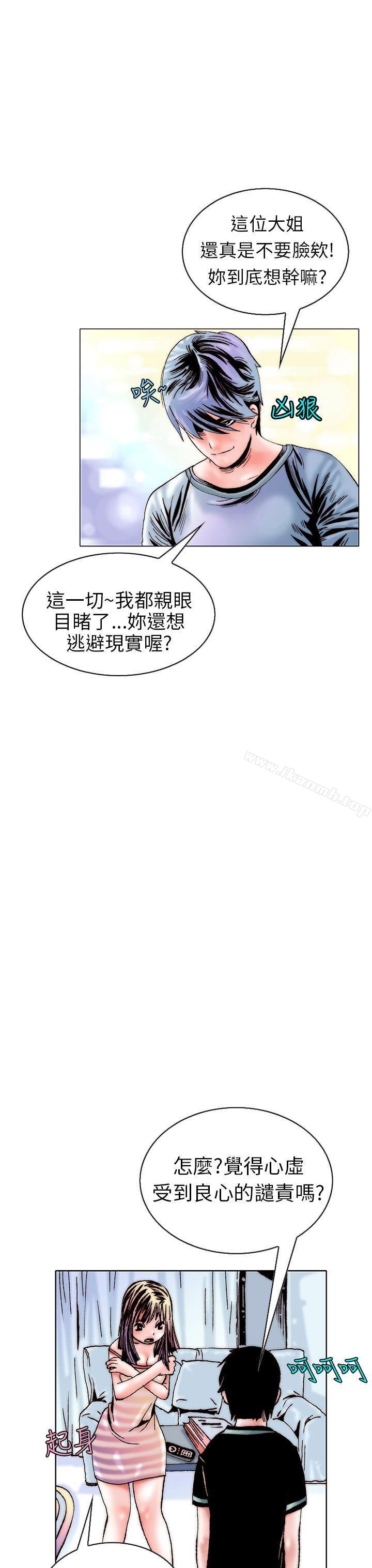 秘密Story(完结)认识的姐姐(15)