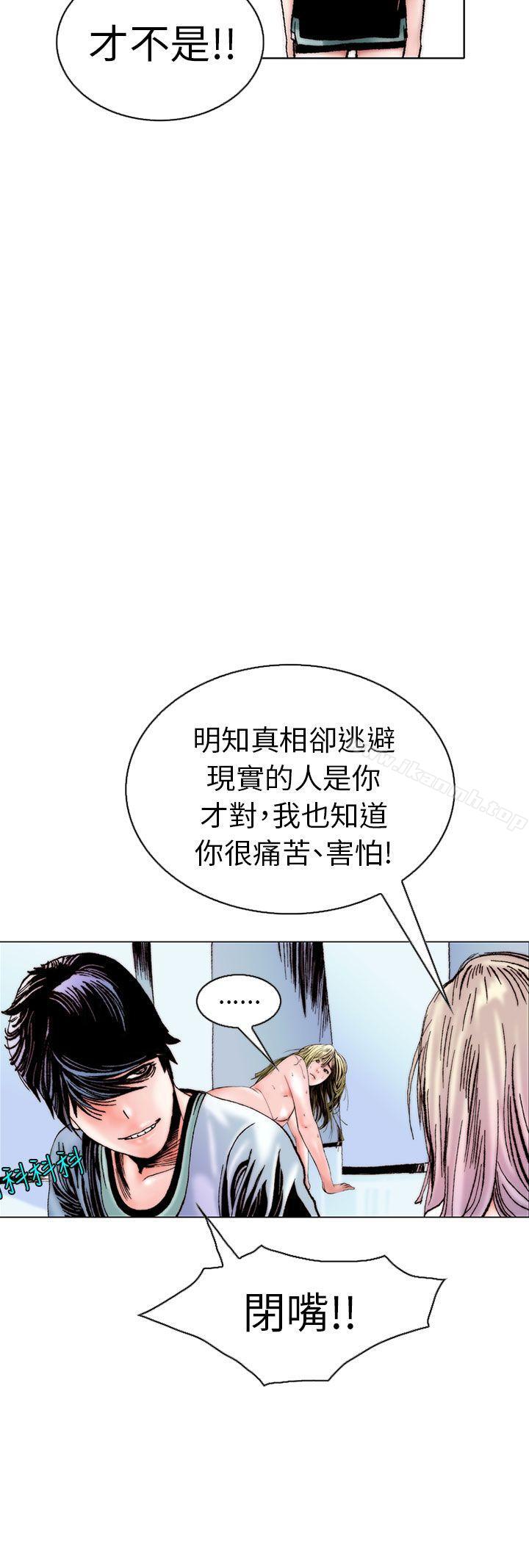 秘密Story(完结)认识的姐姐(15)