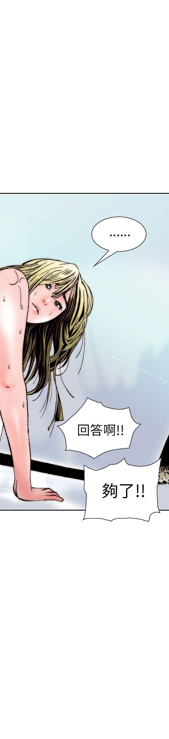 秘密Story(完结)认识的姐姐(15)