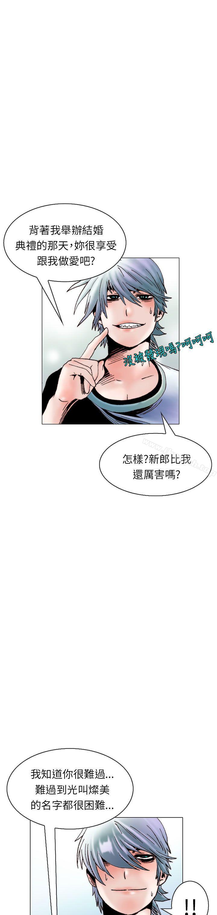 秘密Story(完结)认识的姐姐(15)
