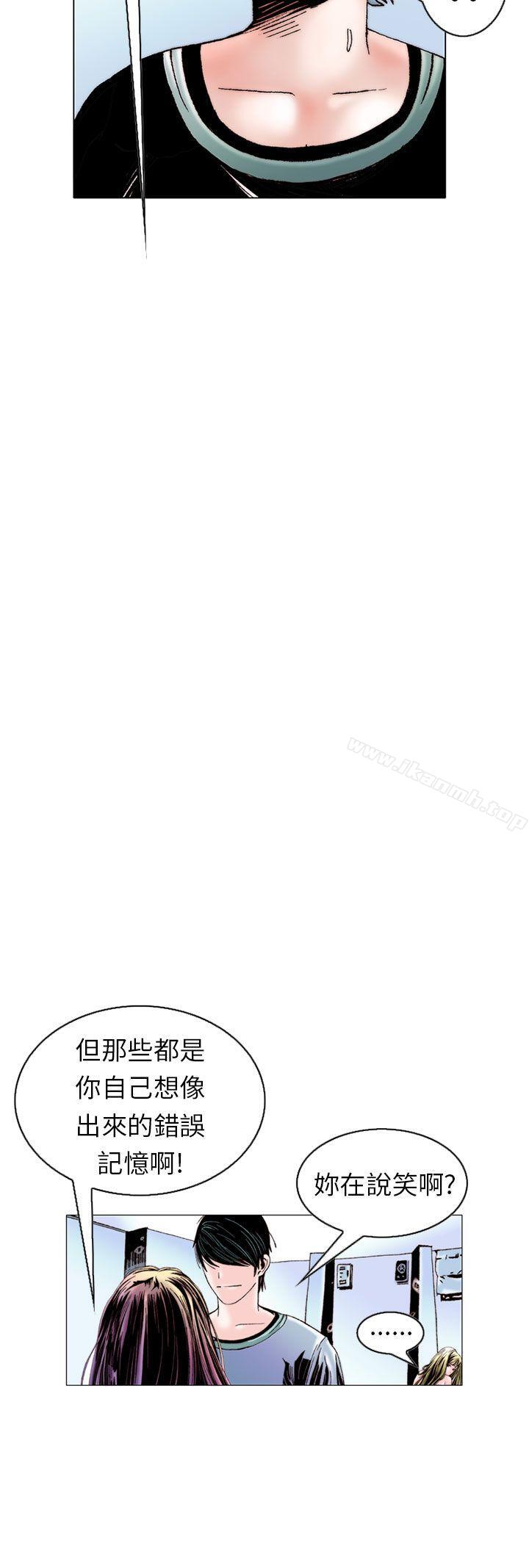 秘密Story(完结)认识的姐姐(15)