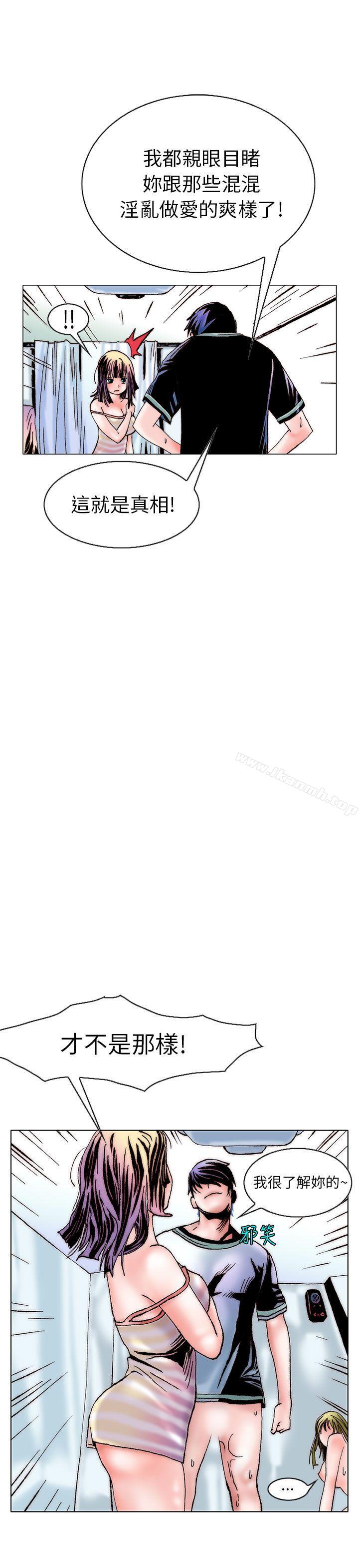 秘密Story(完结)认识的姐姐(15)