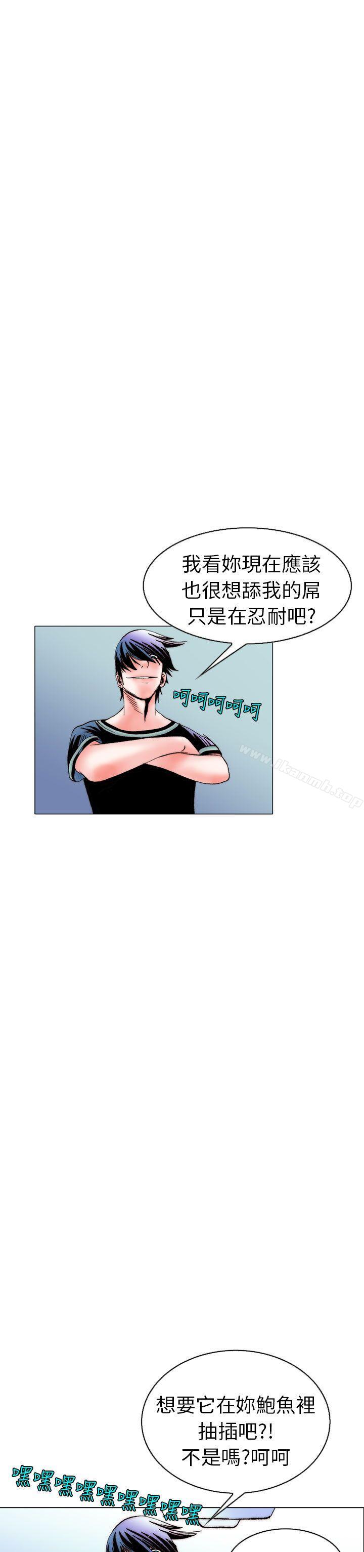 秘密Story(完结)认识的姐姐(15)