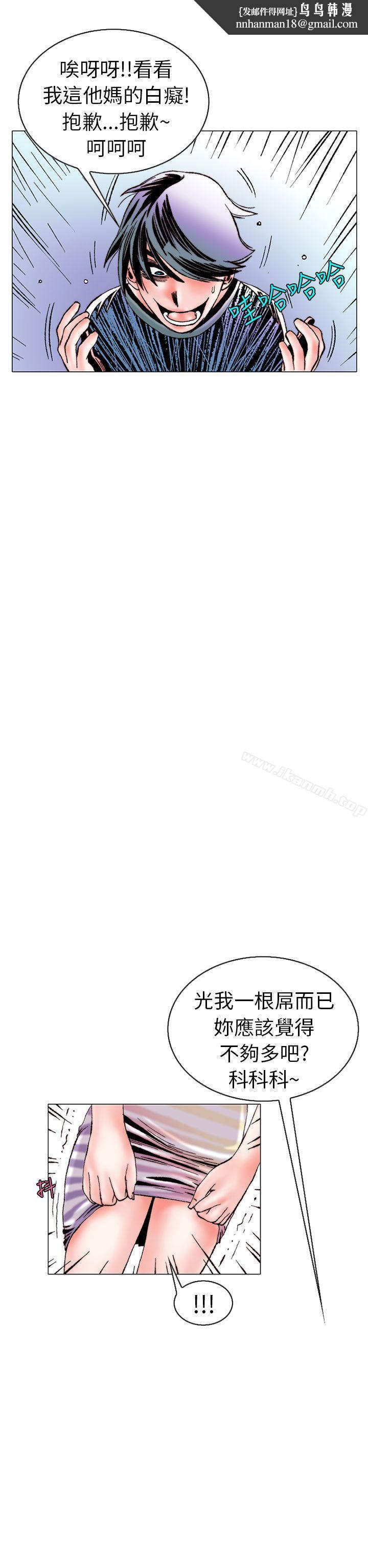 秘密Story(完结)认识的姐姐(15)