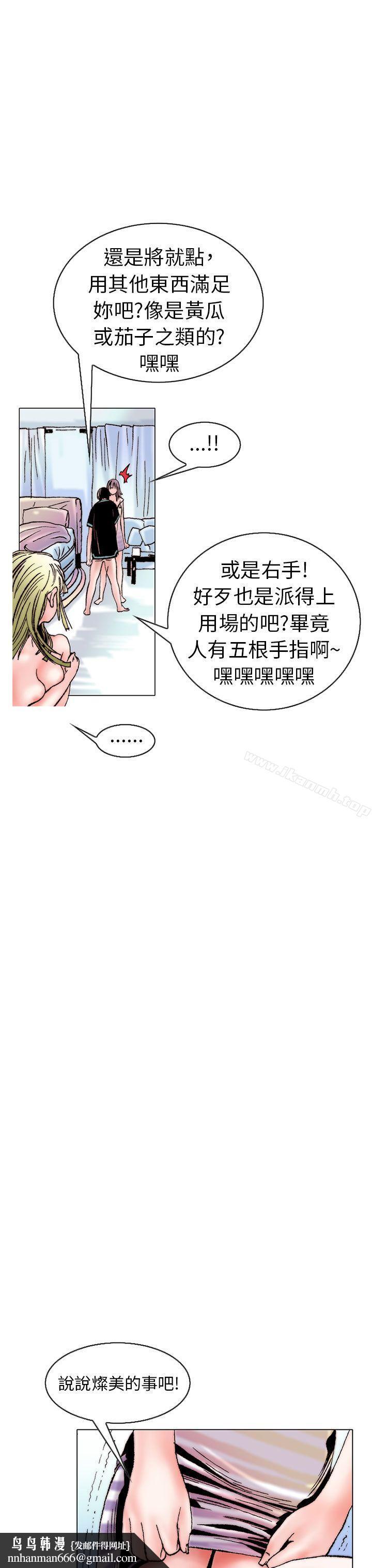 秘密Story(完结)认识的姐姐(15)