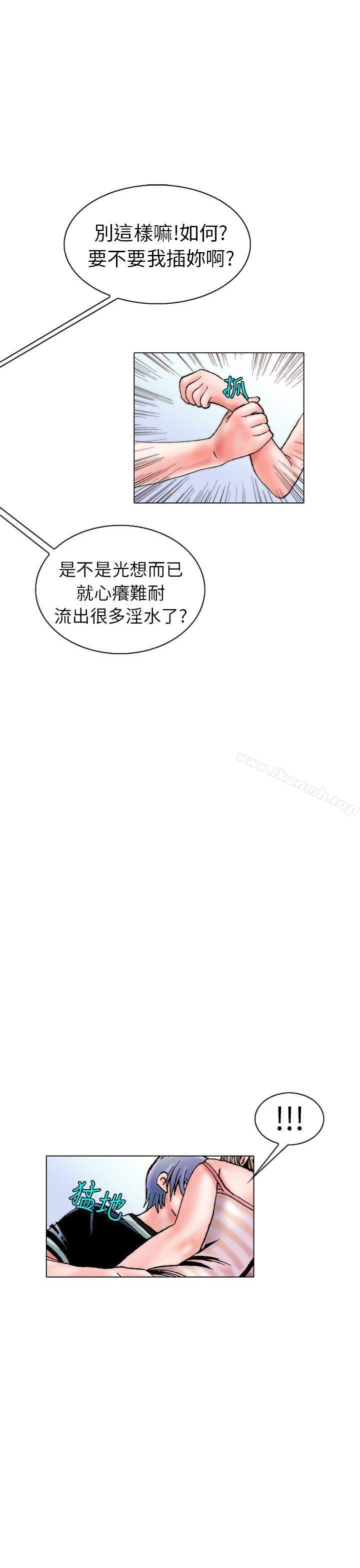 秘密Story(完结)认识的姐姐(15)