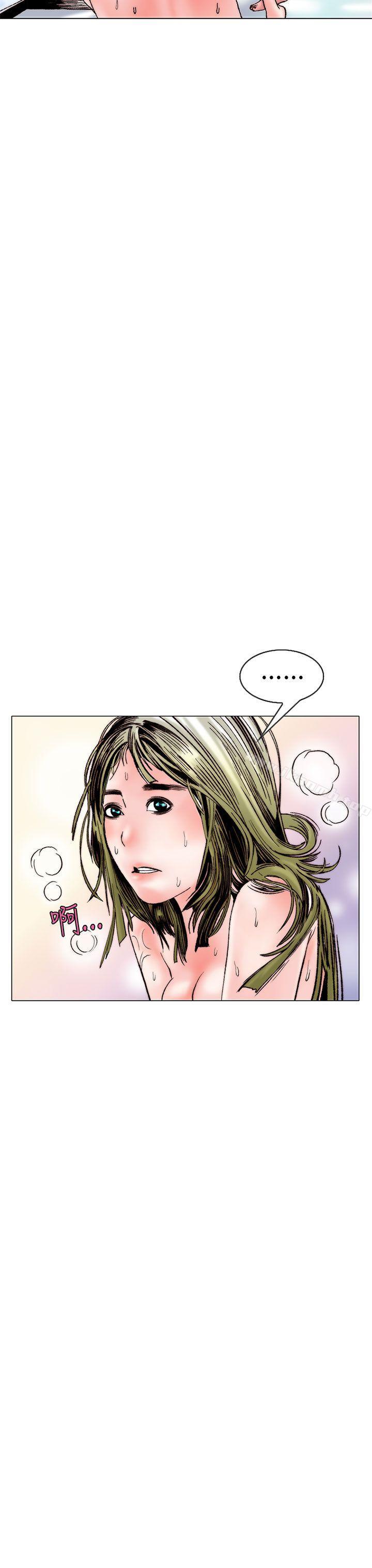 秘密Story(完结)认识的姐姐(15)