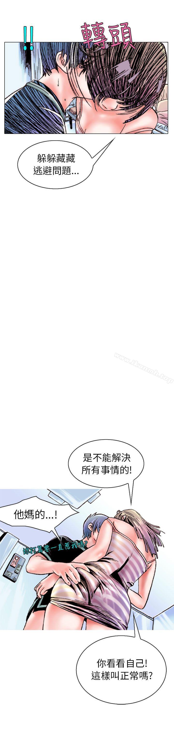 秘密Story(完结)认识的姐姐(15)
