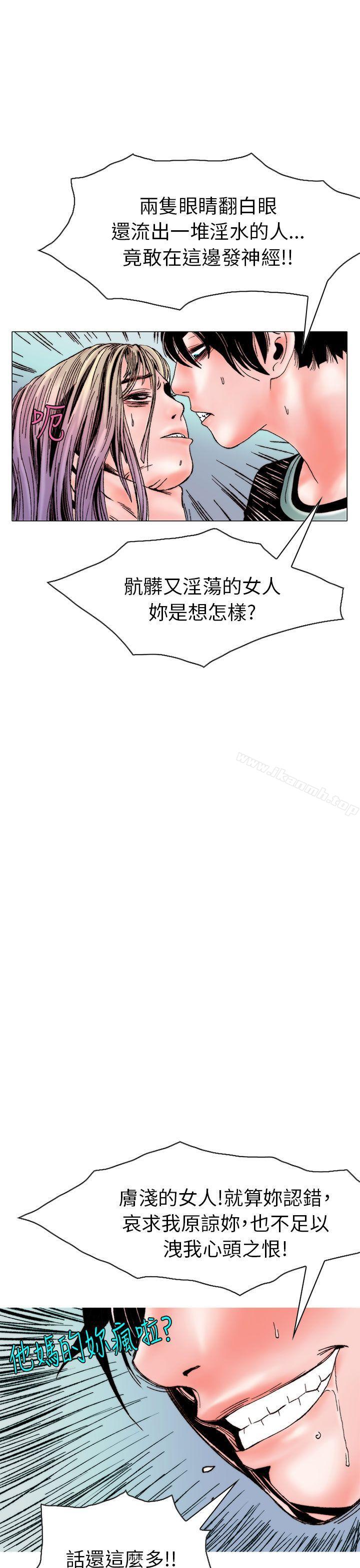 秘密Story(完结)认识的姐姐(15)