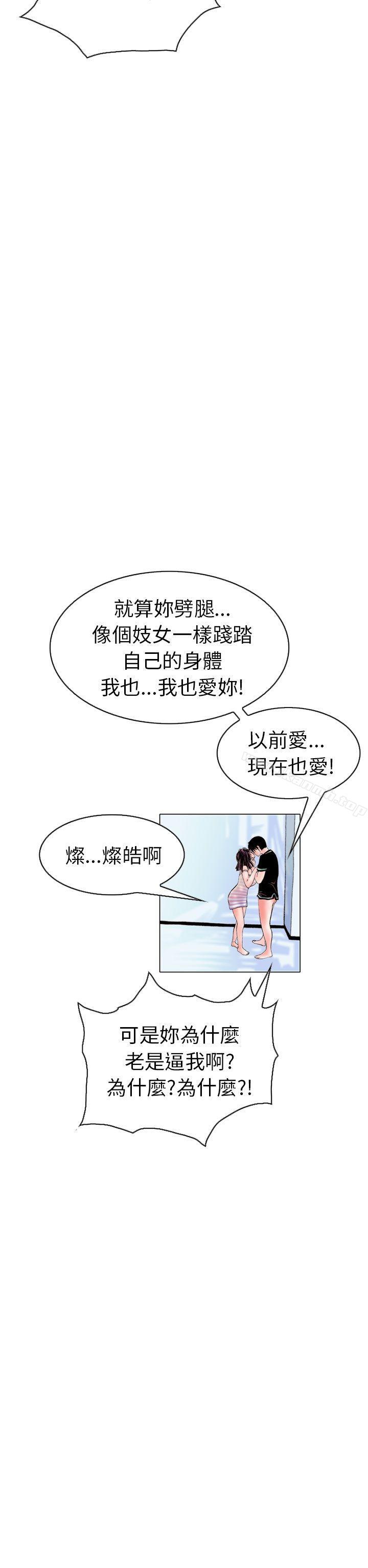 秘密Story(完结)认识的姐姐(15)