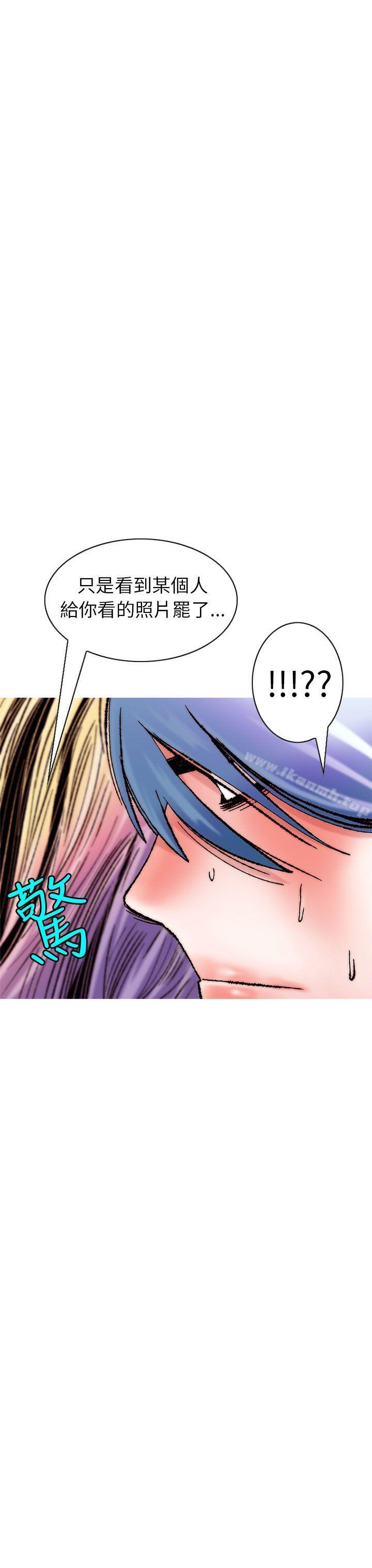 秘密Story(完结)认识的姐姐(15)