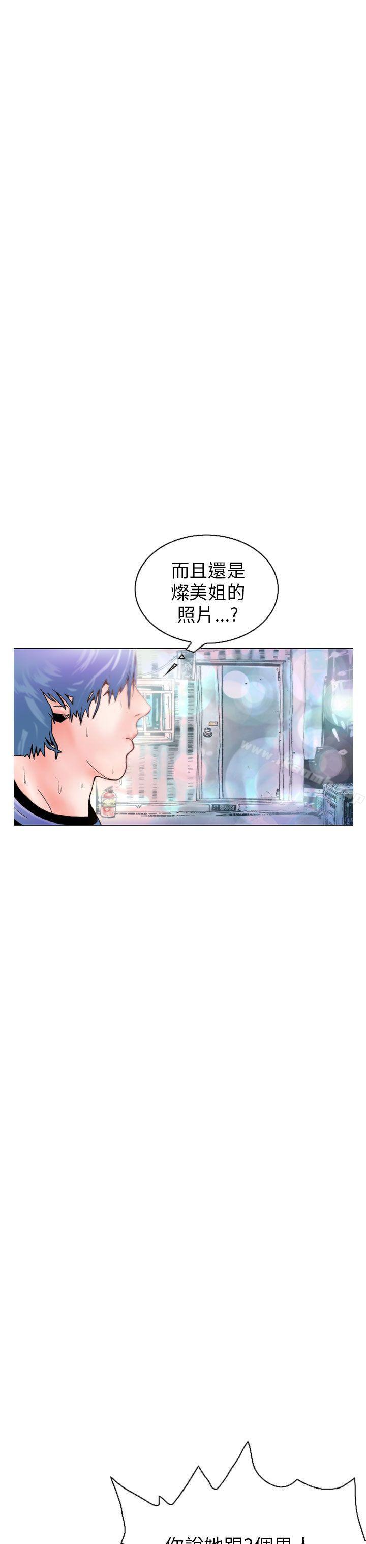 秘密Story(完结)认识的姐姐(16)