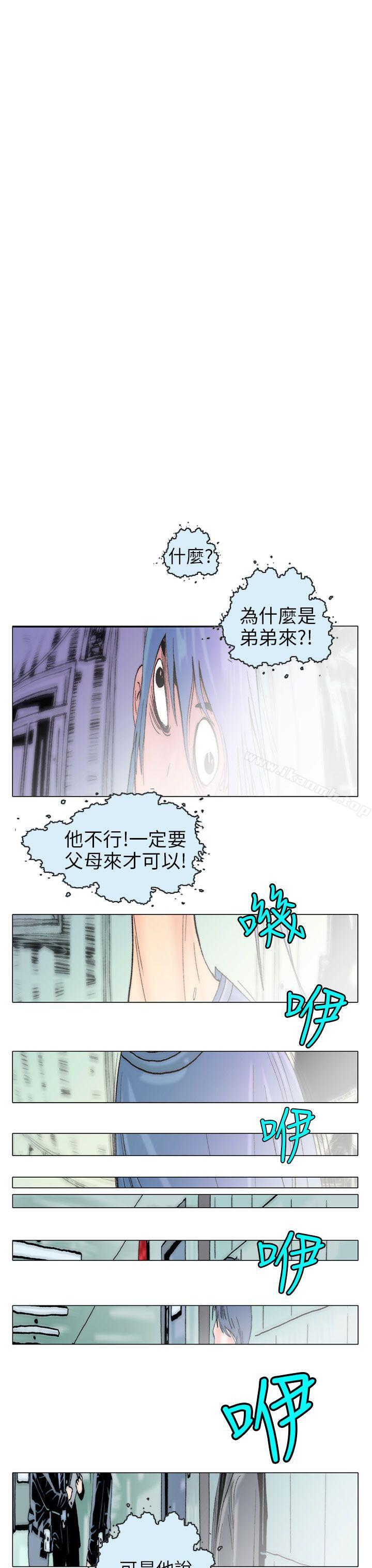秘密Story(完结)认识的姐姐(16)