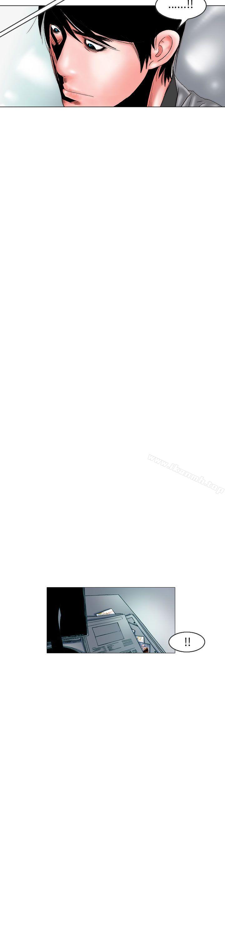 秘密Story(完结)认识的姐姐(16)