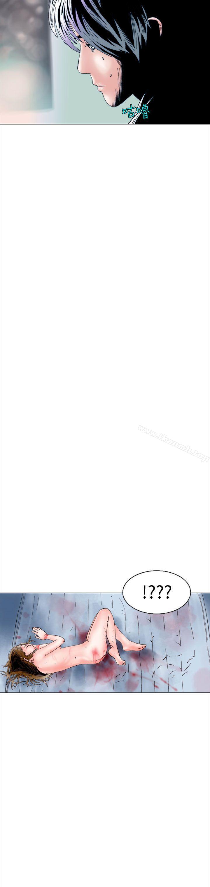 秘密Story(完结)认识的姐姐(16)
