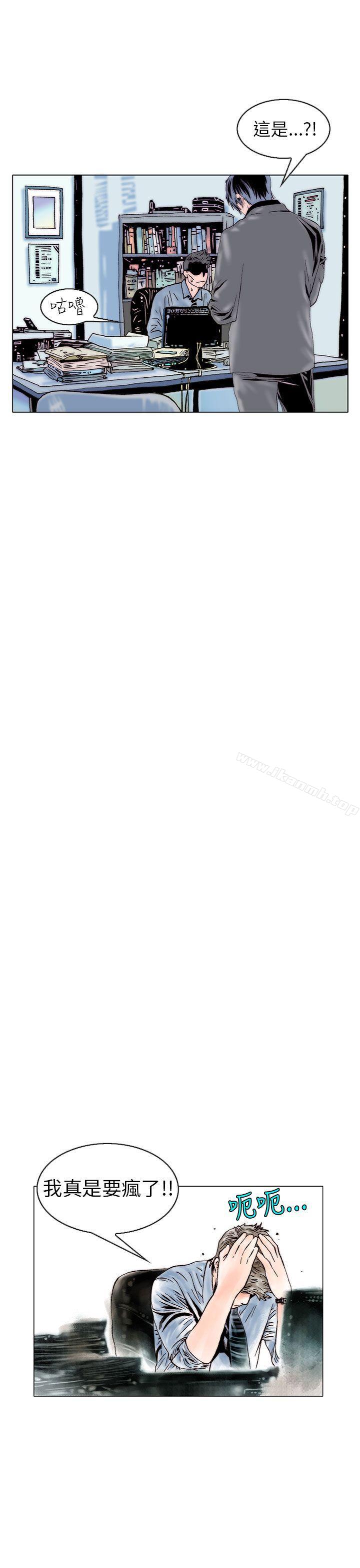 秘密Story(完结)认识的姐姐(16)