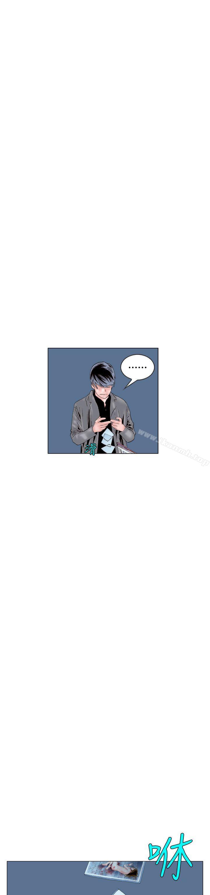 秘密Story(完结)认识的姐姐(16)