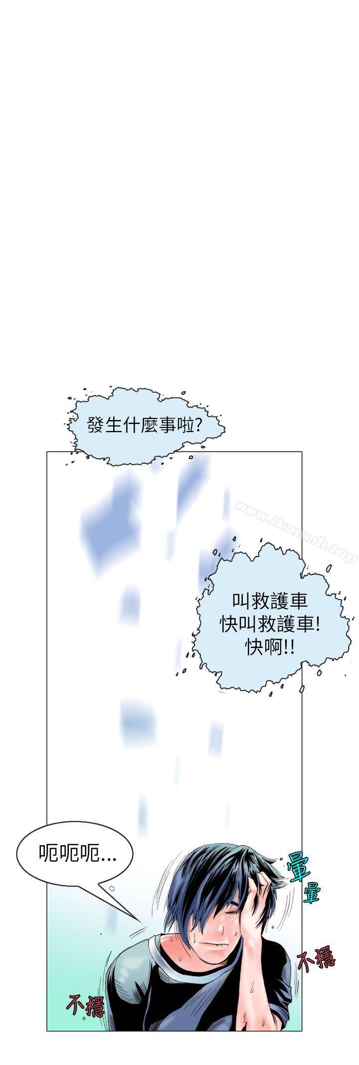 秘密Story(完结)认识的姐姐(16)