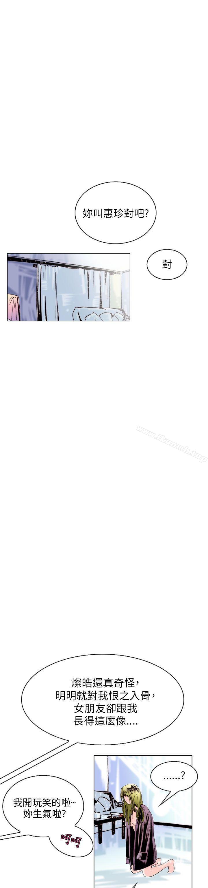 秘密Story(完结)认识的姐姐(16)