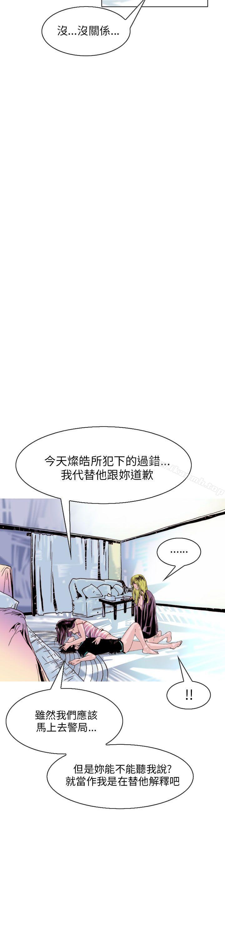 秘密Story(完结)认识的姐姐(16)