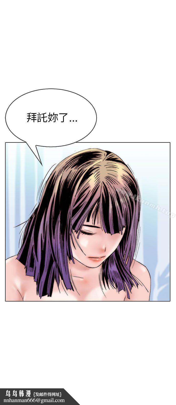 秘密Story(完结)认识的姐姐(16)