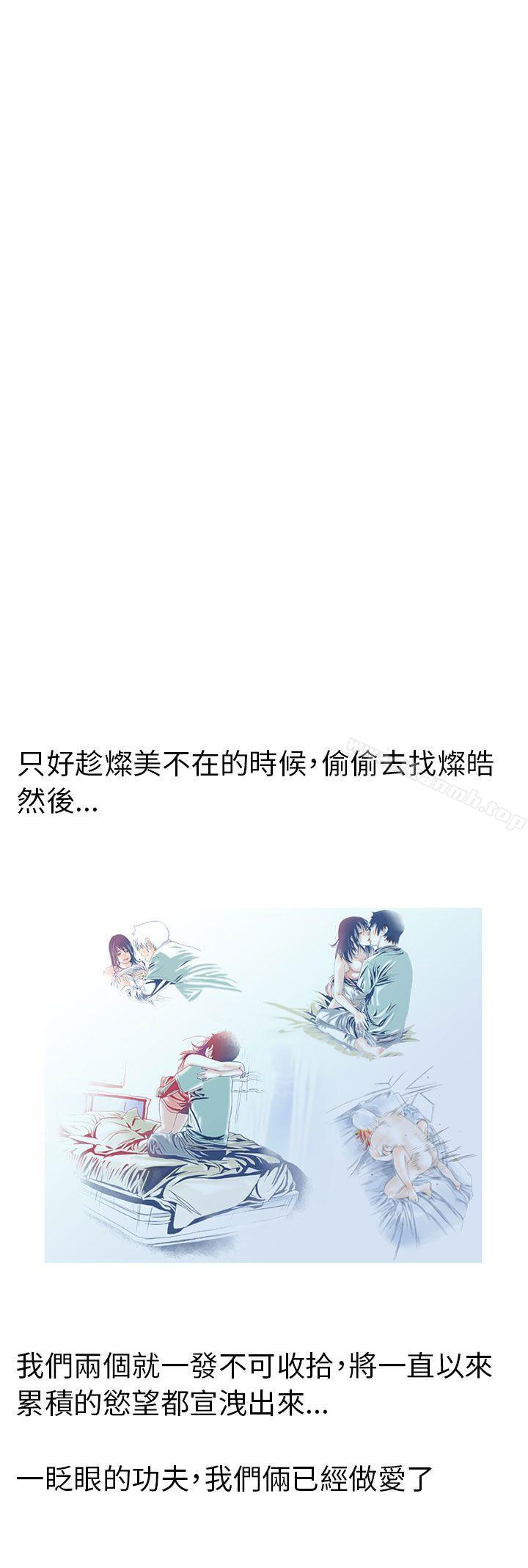 秘密Story(完结)认识的姐姐(17)