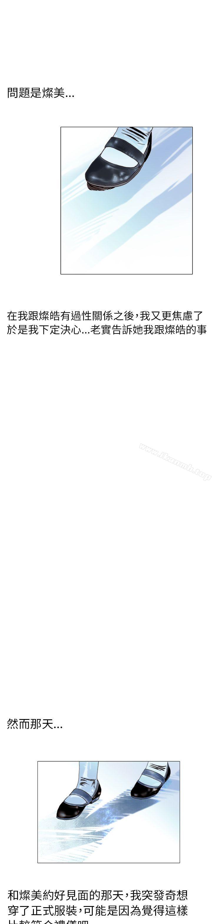 秘密Story(完结)认识的姐姐(17)
