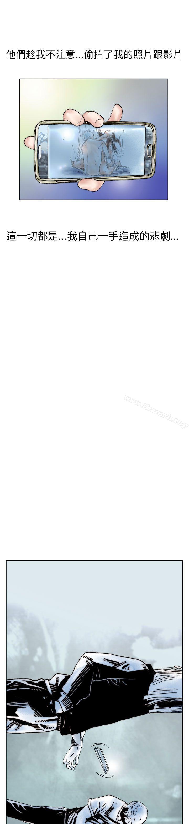 秘密Story(完结)认识的姐姐(17)