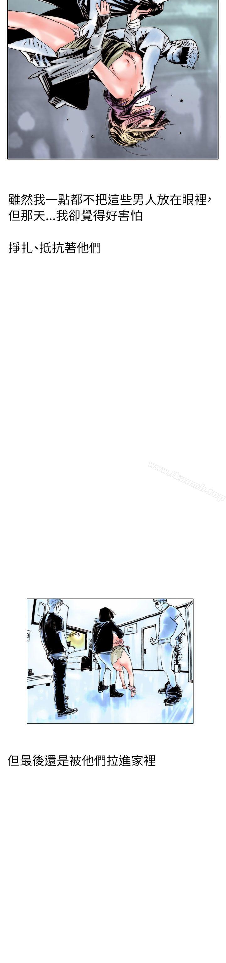 秘密Story(完结)认识的姐姐(17)