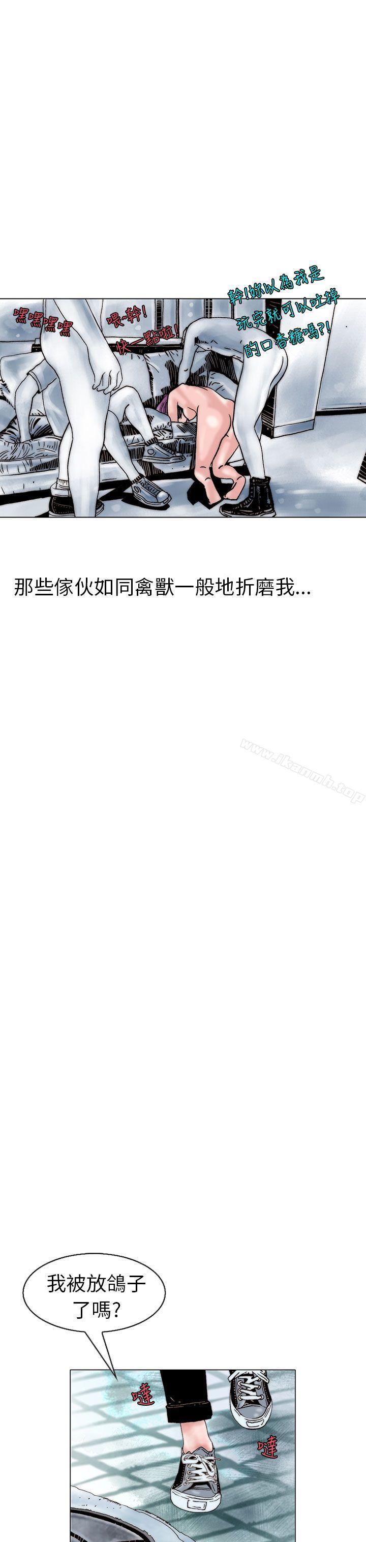 秘密Story(完结)认识的姐姐(17)
