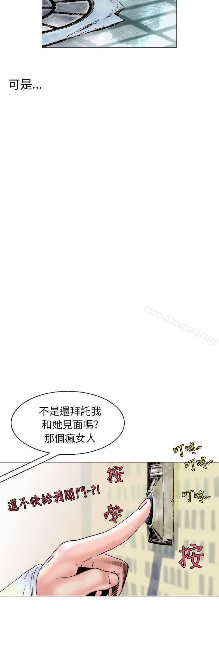 秘密Story(完结)认识的姐姐(17)