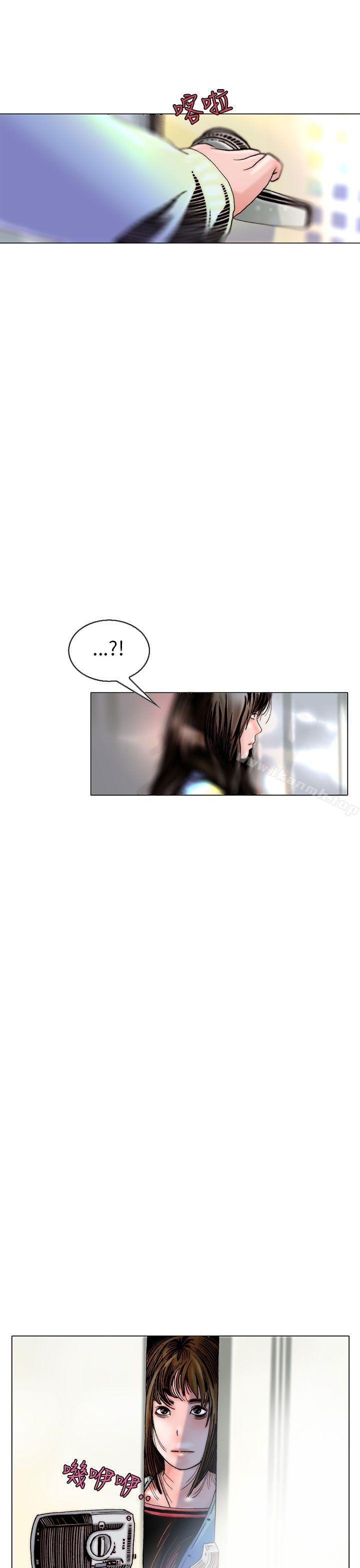 秘密Story(完结)认识的姐姐(17)