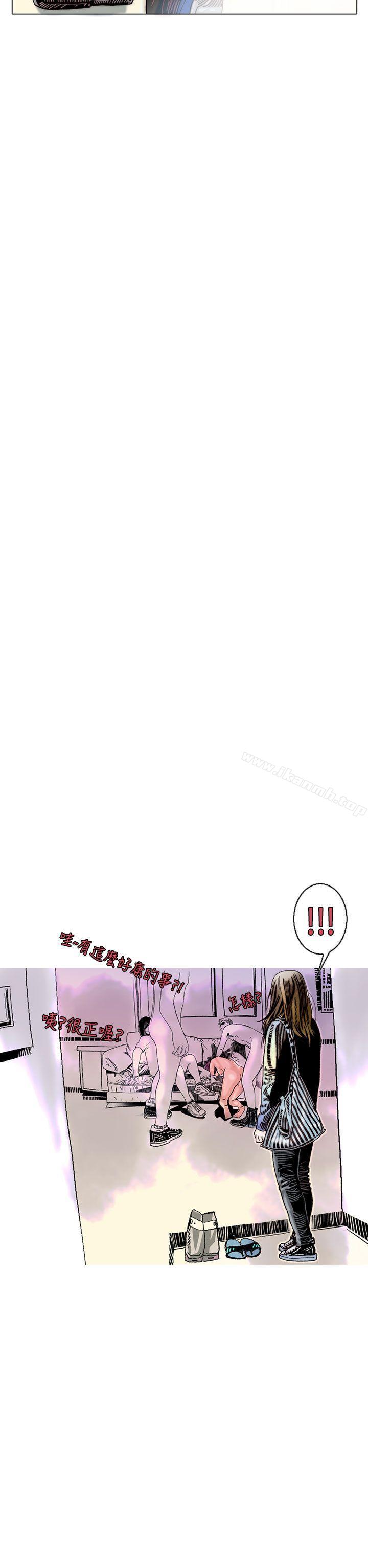 秘密Story(完结)认识的姐姐(17)