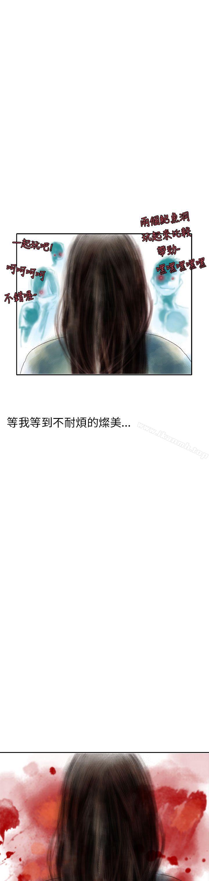 秘密Story(完结)认识的姐姐(17)