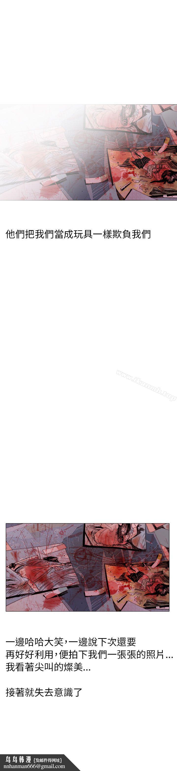 秘密Story(完结)认识的姐姐(17)